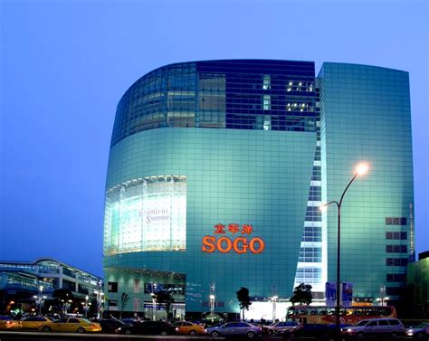 Taipei SOGO BR4 